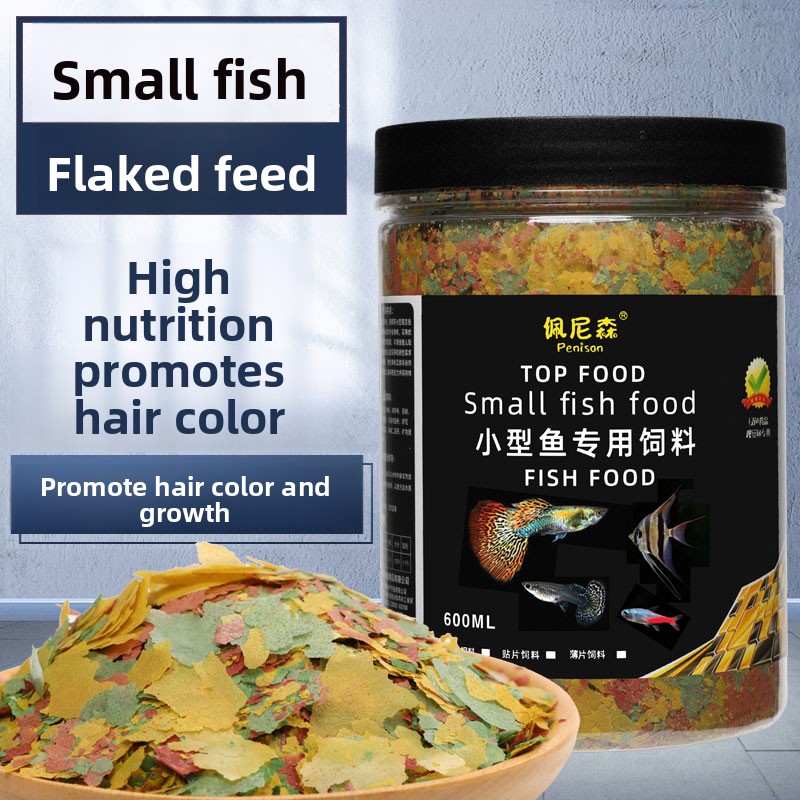페니슨 플레이크 어류 사료 (소형 열대어용), 구피,  - Tetra Food Betta Flakes 리뷰 및 가격