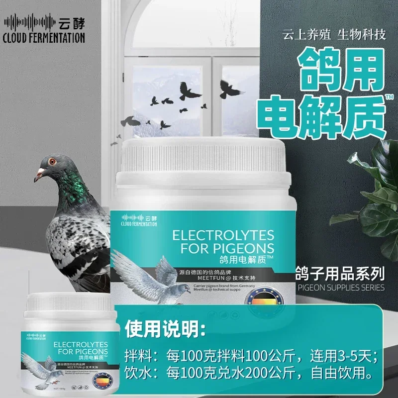 앵무새 고기 비둘기 닭 오리 거위 가금류 사용, 비타민 - Vitamin D3 Reptile 리뷰 및 가격
